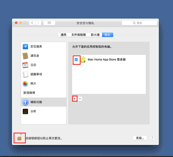 会员登录器的使用方法