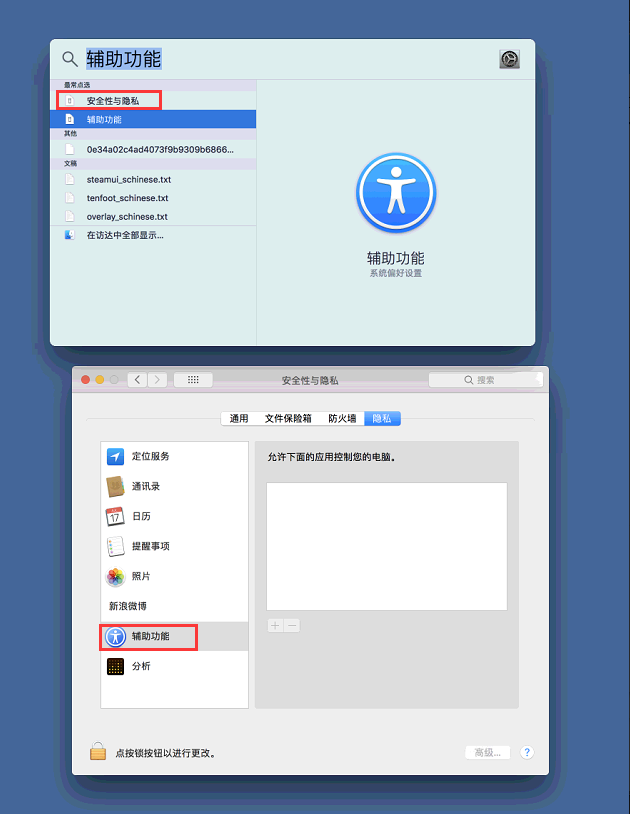 会员登录器的使用方法