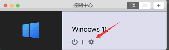 Parallels Desktop 如何关闭桌面共享