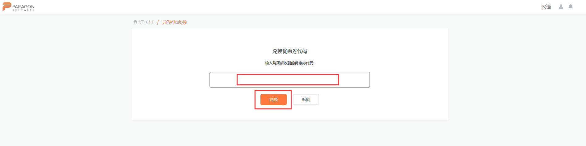 输入图片说明
