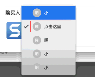 输入图片说明