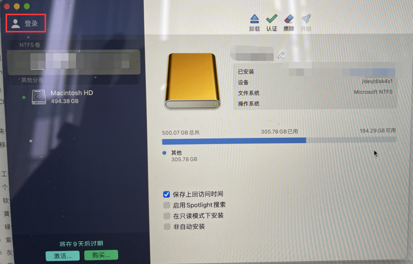 输入图片说明