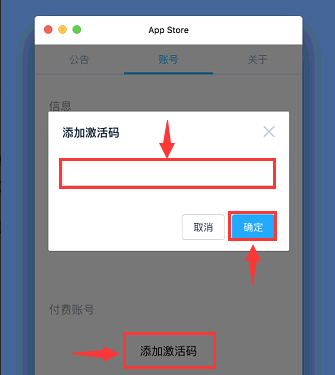 会员登录器的使用方法