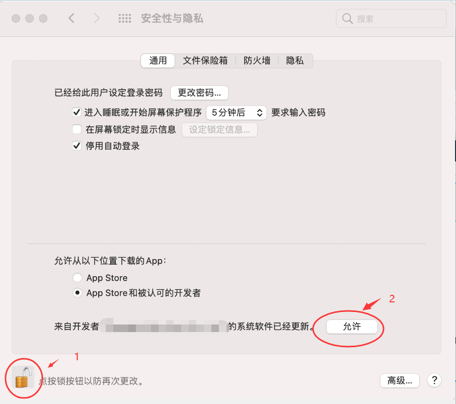 输入图片说明